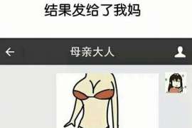 九台调查事务所